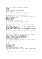 제공전전 11회 12회-20