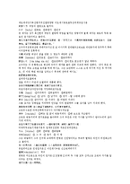 제공전전 9회 10회-13