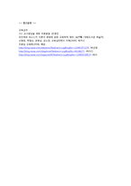 교육심리학0인지발달이론조-9