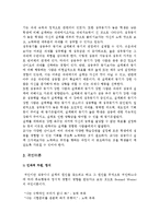 교육심리학-동기이론완성-6