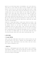 교육심리학-학습의_행동주의적_접근-5