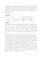 교육심리학-학습의_행동주의적_접근-10