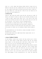 교육심리학-학습의_행동주의적_접근-12