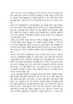 [성경말씀][설교말씀본문-빌립보서 2장 19-24절] 사도바울과 함께 일하는 디모데의 인격(새벽예배)-2
