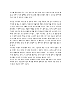 [성경말씀][설교말씀본문-빌립보서 2장 19-24절] 사도바울과 함께 일하는 디모데의 인격(새벽예배)-5