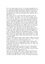 (경영혁신) 경영혁신의 기법-5