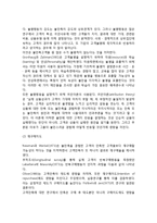 [고객만족측정요인] 고객만족의 측정방법과 요인 및 결과변수-11
