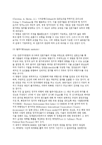 [글로벌기업의 정치적환경] 글로벌기업 정치적 위험의 영향과 평가방법(평가절차)-7