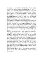 [기업환경] 기업의 거시적 환경 - 일반환경(기업의 문화적, 정치적, 법률적 환경)-7