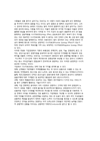 [전략경영] 전략경영의 의의, 전략적 도구와 전략의 유형, 전략적 제휴, 기업의 CI전략, 전략적 시너지효과-13
