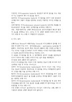 [지휘와 리더십] 지휘의 원칙과 리더십의 원천, 리더십 이론(특성이론, 행동이론, 상황이론)-10
