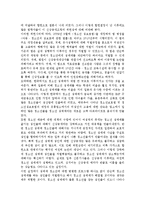[청소년성매매 해결방안] 청소년성매매(원조교제)의 원인과 대책방안-9