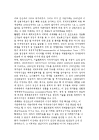 세계화와 지역화의 특징(세계화 및 지역화의 진행과 특징, 지역화의 진행과정, 여러 산업에서의 세계화)-3