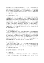 [상담이론과실제] 상담이론의 핵심이 되는 각 이론의 인간관을 비교하여 서술하고 서로 다른 인간이해-4