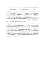 대규모 장애인수용시설 내 인권문제를 어떻게 해결해 나가야 할지에 대해-2