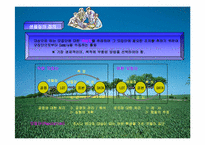 [품질관리] SQC 통계적 품질관리-15