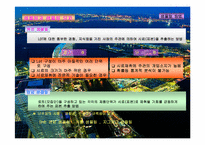 [품질관리] SQC 통계적 품질관리-16