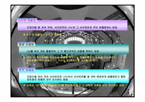 [품질관리] SQC 통계적 품질관리-17