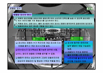 [품질관리] SQC 통계적 품질관리-18