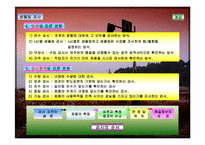 [품질관리] SQC 통계적 품질관리-20