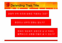 [게임산업] 세계의 게임시장과 한국의 온라인게임-18