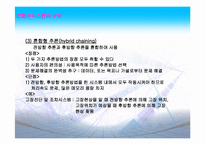 [경영정보] 전문가시스템-15
