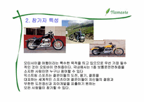 [여행사경영] 모토싸이클로 즐기는 14일간의 특별한 인도여행-5