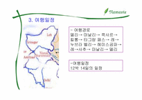[여행사경영] 모토싸이클로 즐기는 14일간의 특별한 인도여행-6