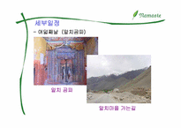 [여행사경영] 모토싸이클로 즐기는 14일간의 특별한 인도여행-16