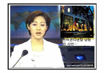 [호텔인사관리론] 그랜드인터콘티넨탈 호텔 채용 조사-3