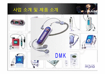 [국제경영] 디지털웨이`DIGITAL WAY`의 해외진출전략-8