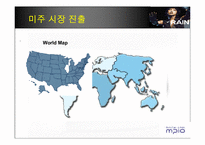 [국제경영] 디지털웨이`DIGITAL WAY`의 해외진출전략-11