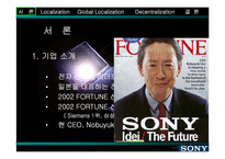 [다국적기업론] 소니의 미국진출과정-2