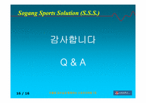 [스포츠마케팅] 김동수선수 연봉책정-17