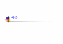[기업문화] 의류산업의 기업문화 비교-3