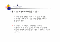 [기업문화] 의류산업의 기업문화 비교-20