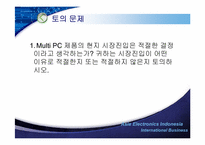 [국제경영] Asia Electronics Indonesia사의 Multimedia PC 신사업 전략-8