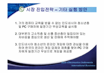 [국제경영] Asia Electronics Indonesia사의 Multimedia PC 신사업 전략-16