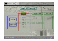[사업계획서] 디지털사진 인화자판기-4