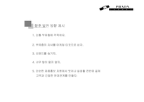 귀족마케팅 레포트-13