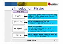 [마케팅성공사례] `Missha`미샤의 성공요인분석-10