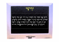 [국제물류] 관세에 대해서-7