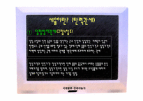 [국제물류] 관세에 대해서-10