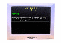 [국제물류] 관세에 대해서-15