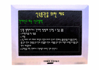 [국제물류] 관세에 대해서-20