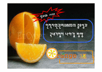 [인적자원관리] 인적자원관리(HRM)의 중요성과 국내기업이 나아갈 방향-1