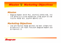 [유통관리] Snap on Tools(스넵온툴즈) 유통전략-5