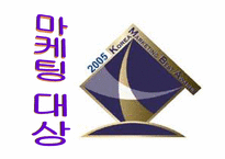 대한민국 마케팅대상-1