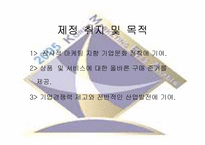 대한민국 마케팅대상-5