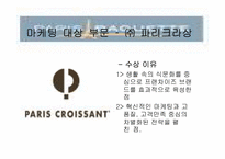 대한민국 마케팅대상-10